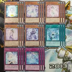 六花 デッキ パーツ 24枚セット ノーマル 遊戯王