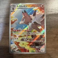 バトルパートナーズ