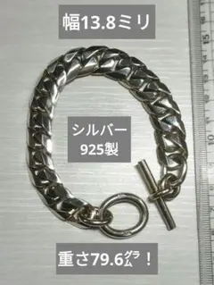 2026年最新】ドイツ銀835の人気アイテム - メルカリ