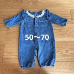 【ほぼ未使用】ロンパース 50〜70