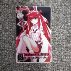 ⅡDX16 EMPRESS限定 e-AMUSEMENT PASS