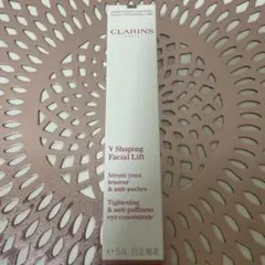 新品未開封◇グラン アイ セラム V 15ml✕1点◇目もと用美容液 
