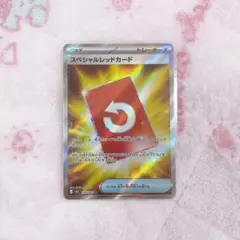 ニンジャスピナー スペシャルレッドカード SR ポケモンカード ポケカ