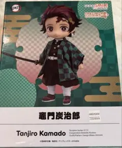 新品未開封 竈門炭治郎 ねんどろいどどーる 鬼滅の刃
