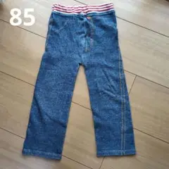 やわらかい素材の長ズボン 85cm