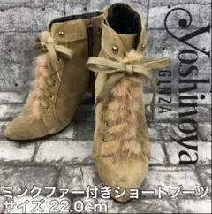 【新品】銀座YOSHINOYA レディースショートブーツ　２４㎝ 2025年最新】銀座ヨシノヤ ブーツ24の人気アイテム - メルカリ