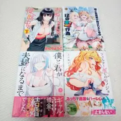 フィルター越しのカノジョ