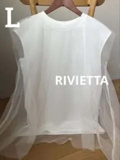 しまむら RIVIETTA チュールノースリーブ L ホワイト　白