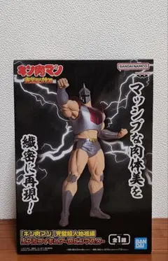 キン肉マン アニメ
