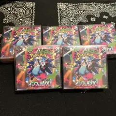 ポケモンカードゲーム インフェルノX シュリンク付き 5box