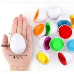 マッチングエッグ　柄合わせ　知育玩具　おもちゃ　卵　イースター　プレゼント　知育