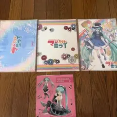 初音ミク マジカルミライ クリアファイル3枚＋メタルステッカー セット