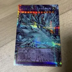 Phantasmagoria Curio Foil Grand archive - メルカリ
