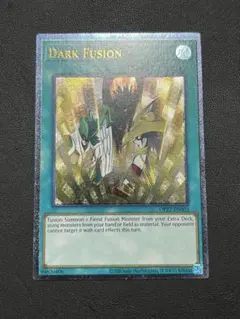 2025年最新】ダークフュージョンの人気アイテム - メルカリ