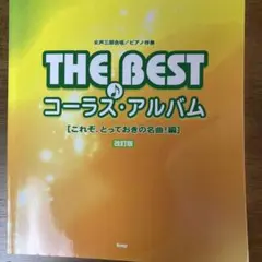 Item thumbnail for item 5f9a6205-07bb-4a63-afaf-1845cc4296e3