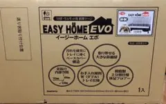 三晃商会　イージーホームEVO 80 ブラック　新品未開封品のサムネイル