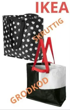 IKEA　グロードコート　スクルッティグ　エコバッグM トートバッグ2枚