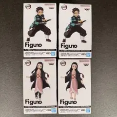 鬼滅の刃 Figuno 竈門炭治郎 竈門禰豆子 フィギュア 全4種セット