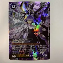 デジモンカードゲーム マスティモン BT23-102 - メルカリ