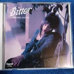 井上昌己 / Bitter 1994年
