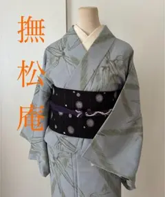 2026年最新】撫松庵 セオアルファの人気アイテム - メルカリ