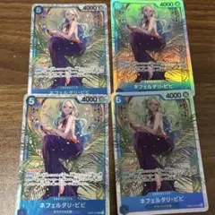 ワンピースカード ネフェルタリ・ビビ 4枚セット EB03-024 - メルカリ