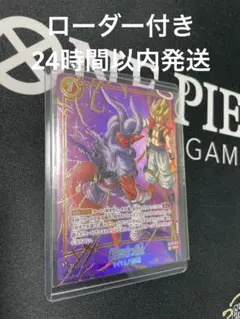 悪鬼を討つ戦士 アルティメットバトル SR パラレル FB09-096 - メルカリ