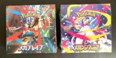 シュリンク付き　メガブレイブ、メガシンフォニア　未開封BOX ポケモンカード