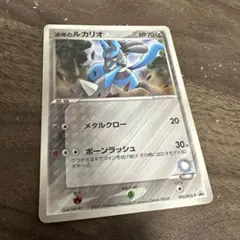 2026年最新】波動のルカリオ プロモの人気アイテム - メルカリ