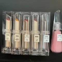 UZU リップセット