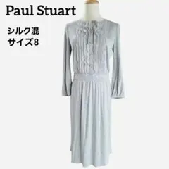 2025年最新】PaulStuart レディース ひざ丈ワンピースの人気