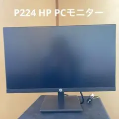 2026年最新】hp モニター 22の人気アイテム - メルカリ