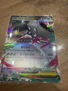 2026年最新】メガクチートex ポケカの人気アイテム - メルカリ