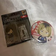 ハイキュー グッスマくじ 黒尾鉄朗 アクリルスタンド 孤爪研磨 缶バッジ