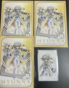 【まとめ売り】 フラメモ 2周年 ミュンナ セット