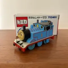 トミカシステム