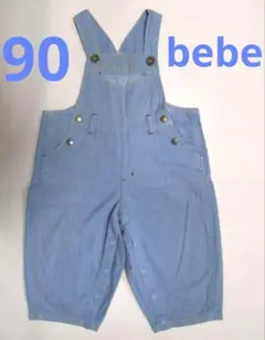 べべ　BEBE オーバーオール　デニム　サロペット