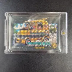 極美品〜美品】 125 ビジュアルアドベンチャードラゴンボール