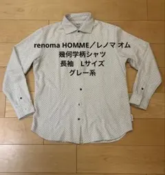 renoma HOMME／レノマ オム　幾何学柄シャツ　長袖　Lサイズ　グレー系