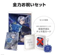 ミラン・ケストレル ギフトセット 2026年最新】ミラン・ケストレル 誕生日の人気アイテム - メルカリ