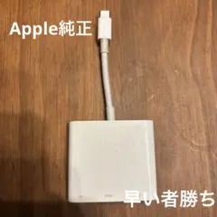 純正品　APPLE MUF82ZA/A 1c