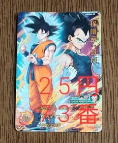 2026年最新】ドラゴンボールヒーローズ引退品の人気アイテム - メルカリ