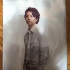 嵐 櫻井翔 クリアファイル