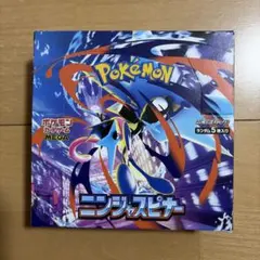 ポケモンカード　ニンジャスピナー　1BOX シュリンクなしペリペリあり未開封