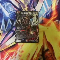 2025年最新】ハイパージャオウガの人気アイテム - メルカリ