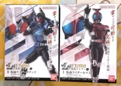 【最安値】掌動EXceed　仮面ライダーカブト　仮面ライダーガタック　２個セットのサムネイル