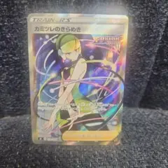 2026年最新】キモリ スター psaの人気アイテム - メルカリ