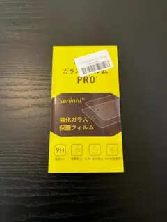seninhi PRO+ 強化ガラス保護フィルム