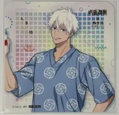 呪術廻戦 極楽湯 コラボ コースター 五条悟