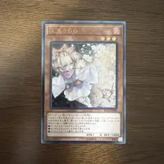 2026年最新】灰流うらら レリーフの人気アイテム - メルカリ